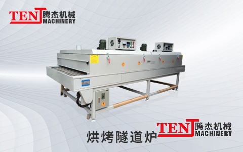 20 載匠心守誠信，工業(yè)烤箱隧道爐領域的一站式